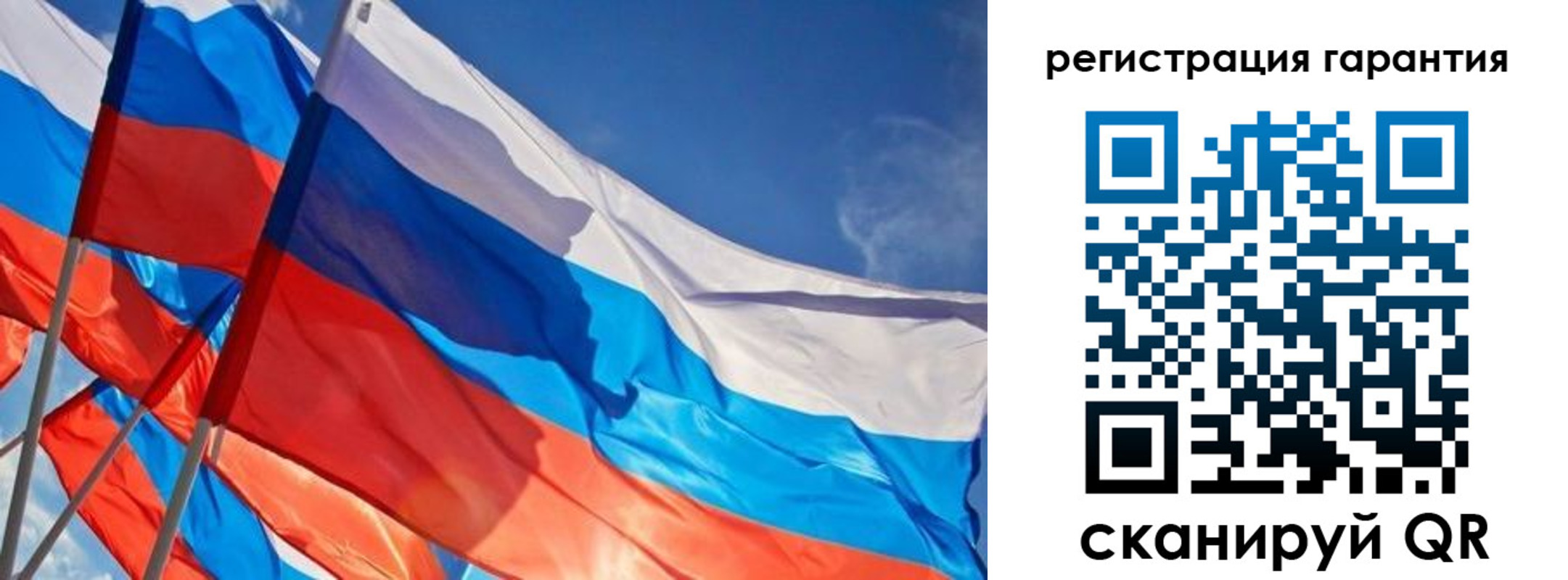 регистрация для школы в Котово